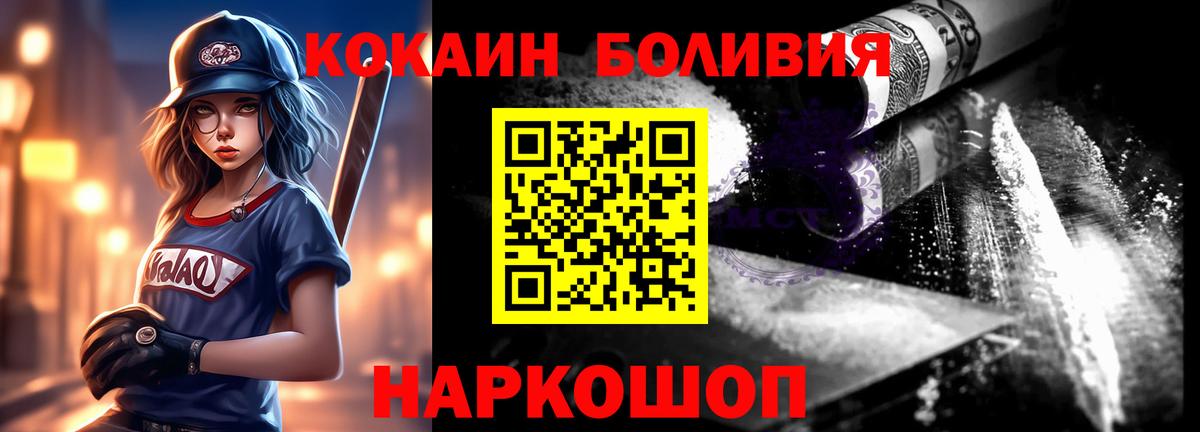 Юрга  Cocaine Перу  Вход с VPN  Cocaine 98% 