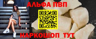 гидра Малгобек