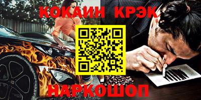 гидра Малгобек