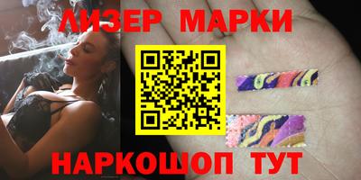 скорость Мариинск