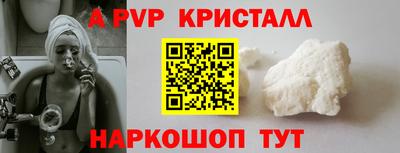 гидра Малгобек