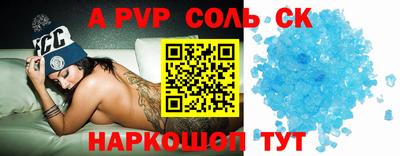 гидра Малгобек