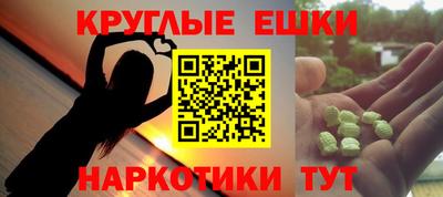 гидра Малгобек