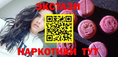 ECSTASY Малоярославец