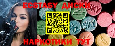 скорость Мариинск