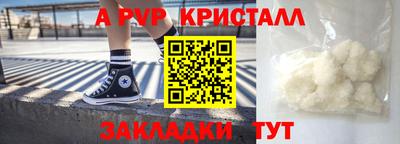 скорость Мариинск