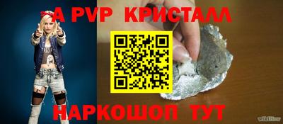 скорость Мариинск