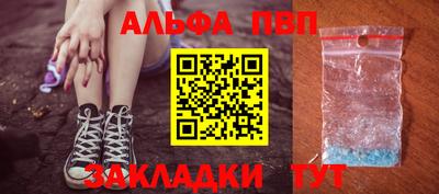 гидра Малгобек