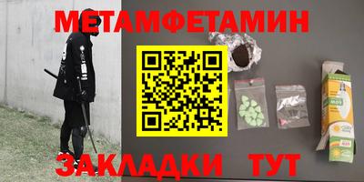 скорость Мариинск