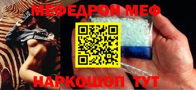 гидра Малгобек