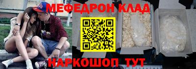 гидра Малгобек