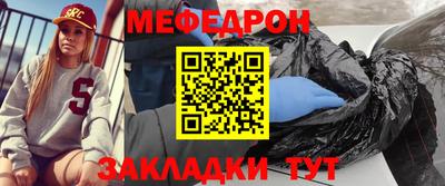 скорость Мариинск