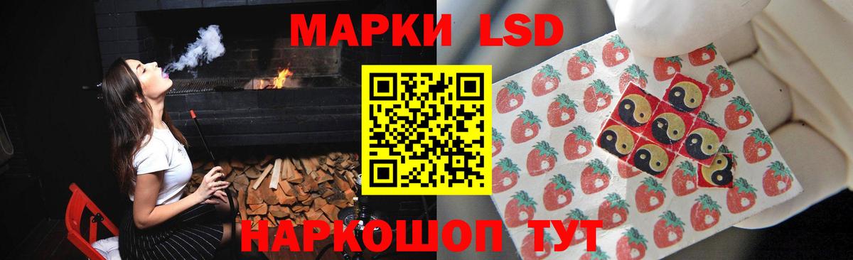 LSD-25 экстази кислота  Вход с VPN  Юрга  LSD-25 экстази  ЛСД экстази кислота 
