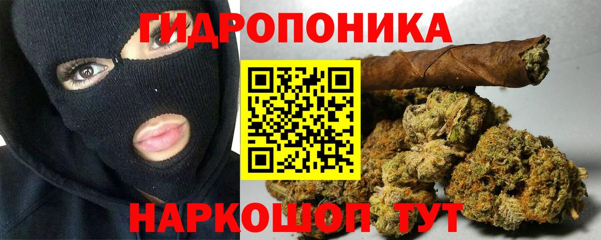Юрга  Канабис тримм  МАРИХУАНА LSD WEED  Бошки марихуана сатива  Вход с VPN 